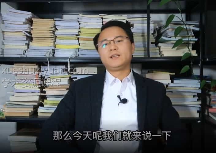 李双林五行人性格加气血教学视频8集插图