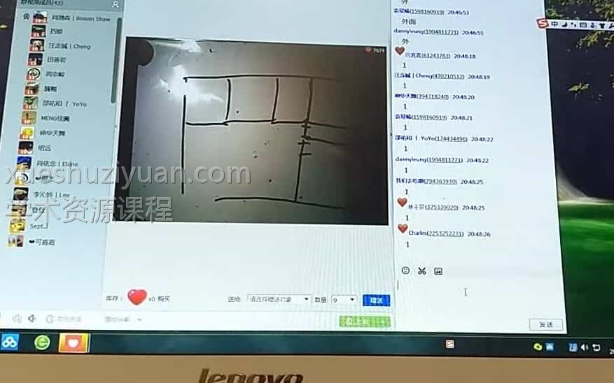 2017正一天罡道人肖渤森八宅风水网络课 41节插图