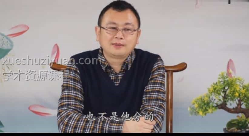 秦东魁上乘环境学理论视频全集41集+录音48集插图