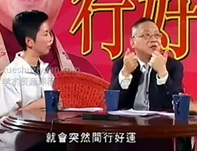 李居明 视频 师傅醒我行好运篇免费下载插图 李居明 视频 师傅醒我行好运篇免费下载插图