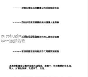 《八字新大陆》倪春辉（倪可）著插图