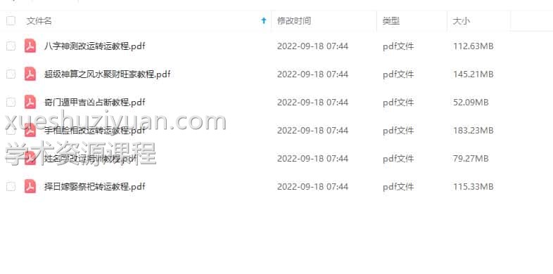 超级神算全套6本书插图 超级神算全套6本书插图