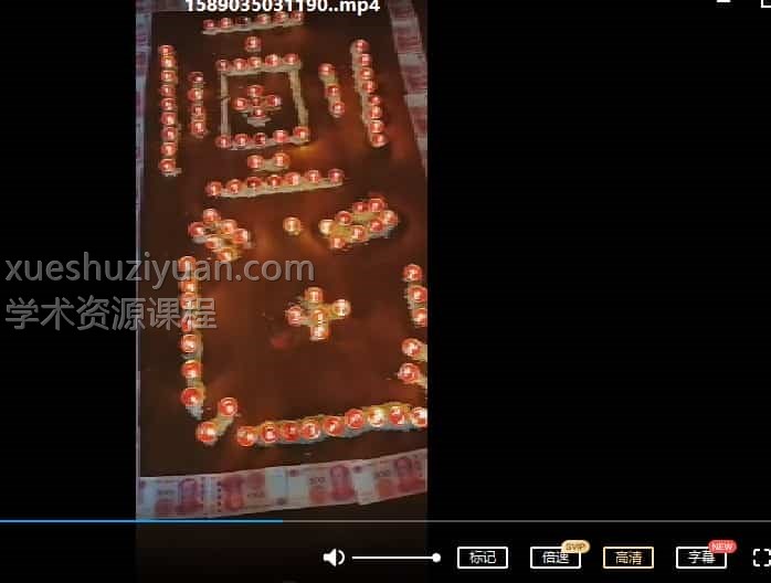 于城道人道门阴阳阵法 于成道人2020年5月道门阴阳风水阵法微信班录音6集课程图插图