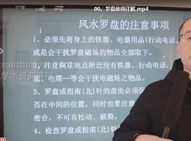 禾丰金锁玉关高级内部课22集插图1