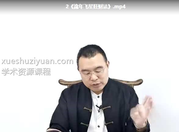 家居风水催旺化解布局9集插图