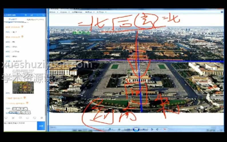 肖晗室内风水 肖晗2019年最新室内风水VIP课程视频47集插图