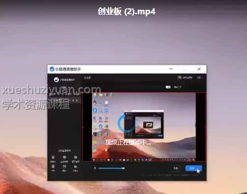 佩恩金融占星插图 佩恩金融占星插图