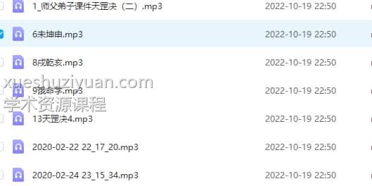 李秀娟12万8高级内部资料插图