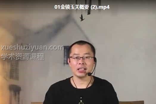 禾丰金锁玉关初级内部课17集插图 禾丰金锁玉关初级内部课17集插图