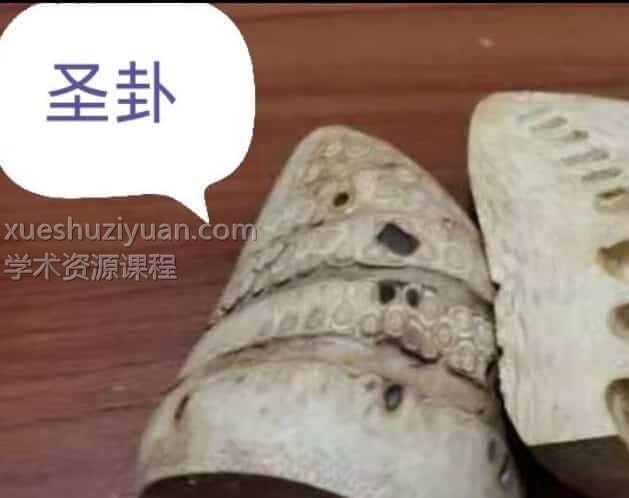 三斗老师法卦课四期插图