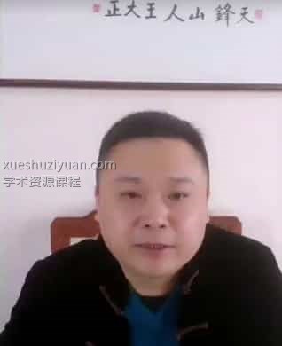 王大正金口诀新插图