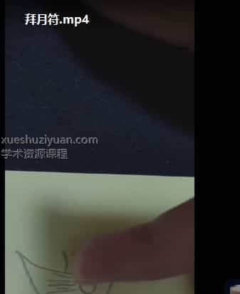 法渊 拜月谢土法 资料+录音+视频插图1 法渊 拜月谢土法 资料+录音+视频插图1