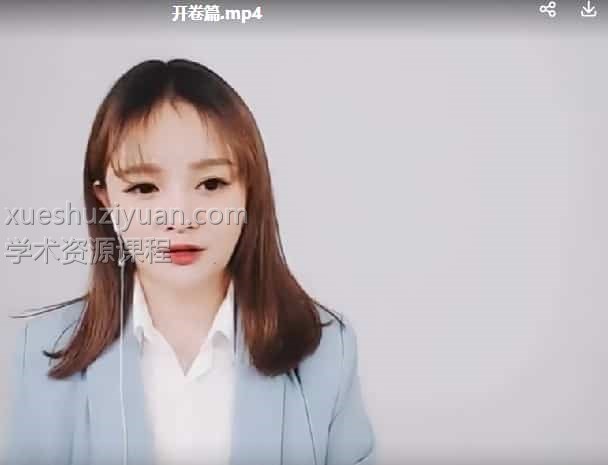 吴么西性学博士视频课程插图