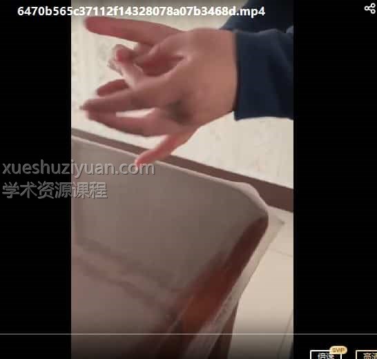 藏身法护身法 鬼压床2视频+1文档插图