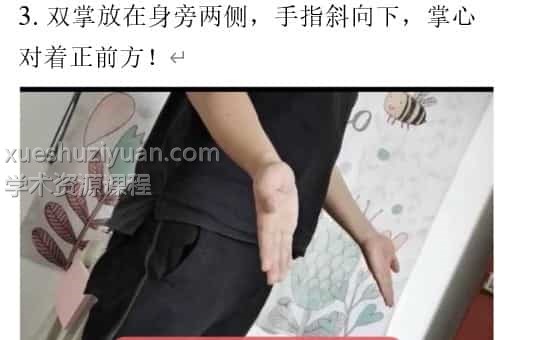 玄天吸财神法 老君玄天吸财法插图