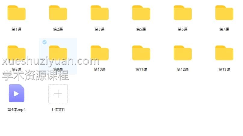 吴九龙《号码秒断》弟子技法班 2022年最新号码秒断技法班插图 吴九龙《号码秒断》弟子技法班 2022年最新号码秒断技法班插图