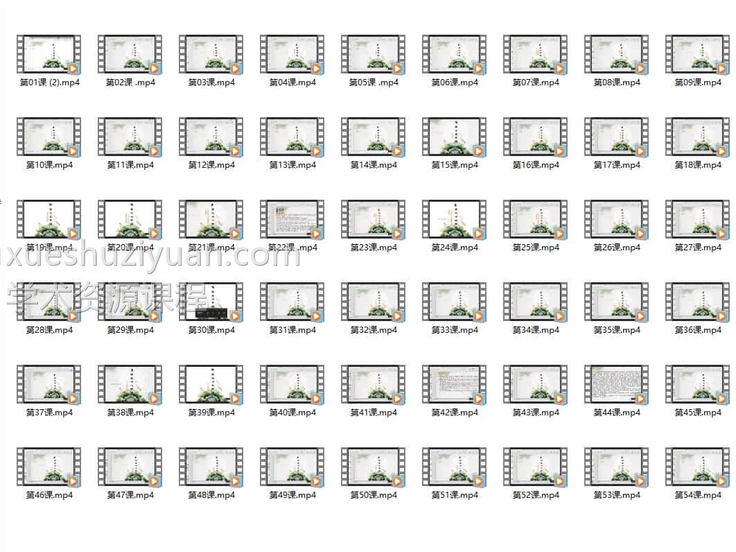 长竹 大六壬 长竹大六壬基础课程视频54集插图1 长竹 大六壬 长竹大六壬基础课程视频54集插图1