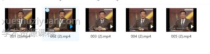 于希贤风水文化案例篇5视频百度盘插图