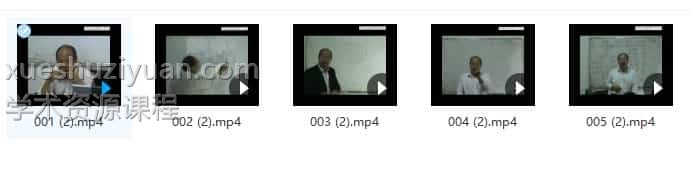伍建宏-大六壬通道面授班插图