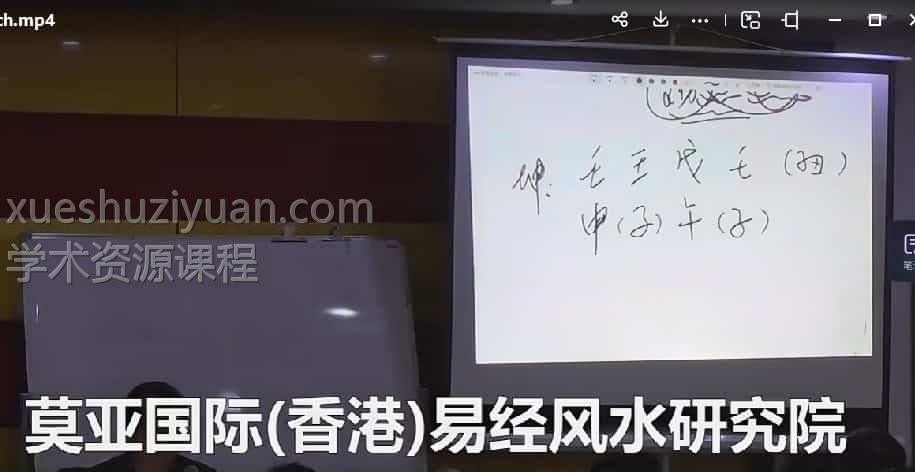 莫亚老师  2017 长沙 职业师班3天课程30集 全高清视频插图