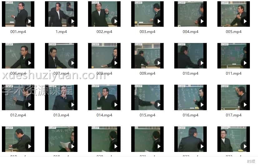 倪海厦-天纪培训与讲义插图1 倪海厦-天纪培训与讲义插图1