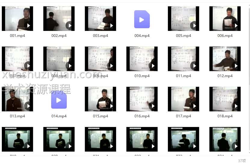 刘文元-大六壬面授教学光盘37集视频插图1 刘文元-大六壬面授教学光盘37集视频插图1