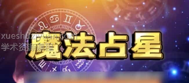 玛雅历法第七期七天课程录音插图 玛雅历法第七期七天课程录音插图