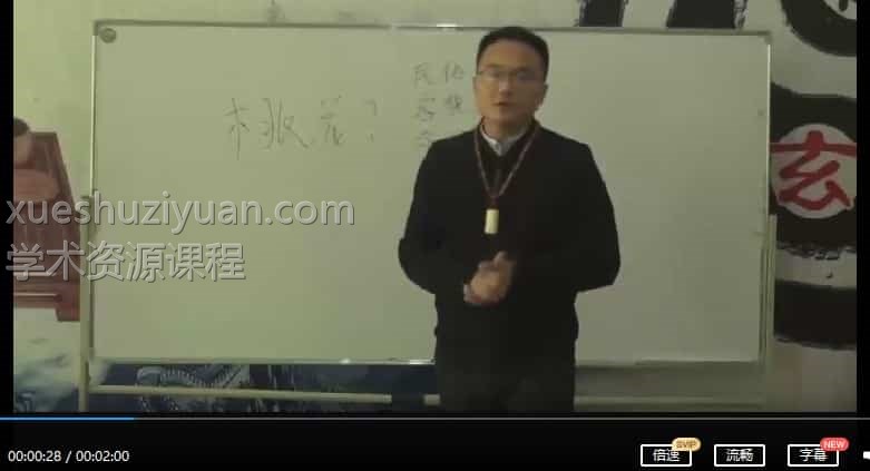 仲文 如何找到心仪的对象插图1