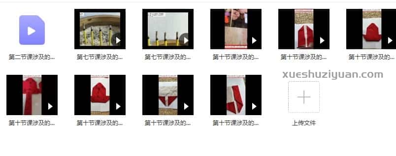 吴山微 仙家小6壬 吴山微仙家小六壬视频10集+讲义百度网盘下载插图1 吴山微 仙家小6壬 吴山微仙家小六壬视频10集+讲义百度网盘下载插图1