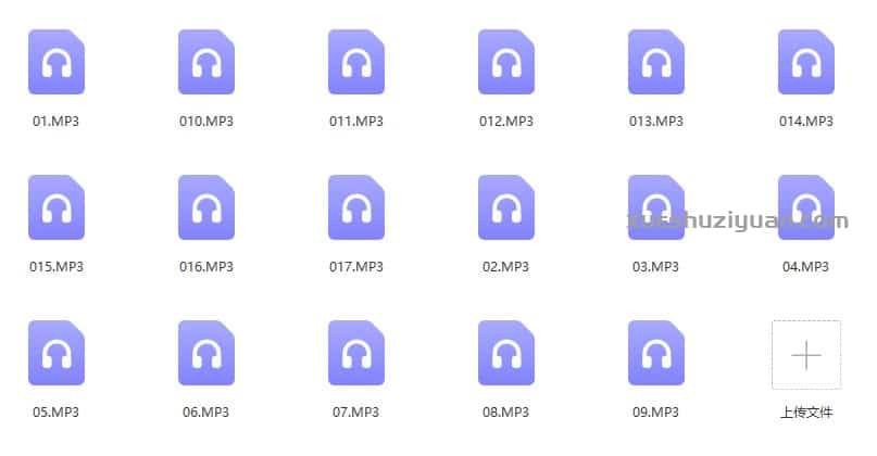 黄鉴2017元旦八字精研班录音插图1 黄鉴2017元旦八字精研班录音插图1