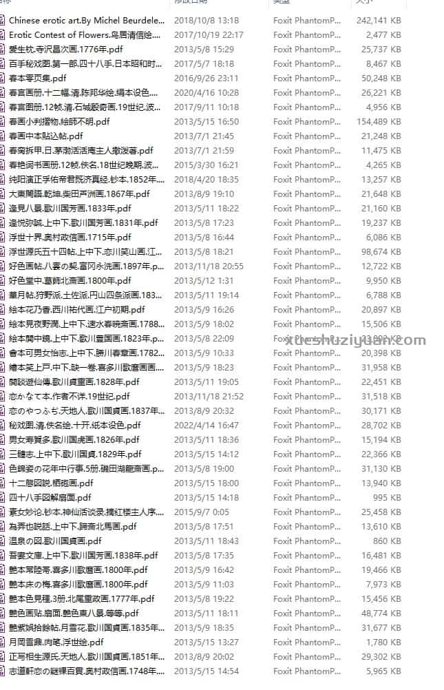 打包分享古籍历史县志宗教全为高清2.3T左右插图5