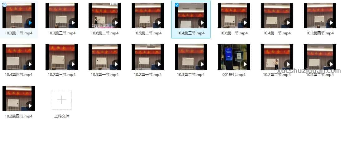 素水命理2022国庆杭州面授视频 命理视频17集插图1 素水命理2022国庆杭州面授视频 命理视频17集插图1