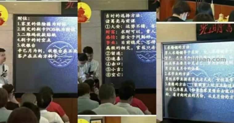 光明师《太极五行催运班》龙虎山秘传调解插图1 光明师《太极五行催运班》龙虎山秘传调解插图1