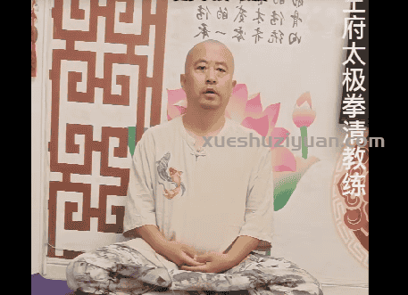 清龙教练-打坐调息视频教学7集插图 清龙教练-打坐调息视频教学7集插图