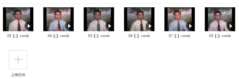 颜仕(林武樟)-阳宅职业培训 6视频课程插图 颜仕(林武樟)-阳宅职业培训 6视频课程插图