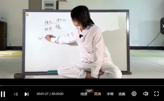 打坐禅定悟心法门 练功禅定与说法 不舍道法插图 打坐禅定悟心法门 练功禅定与说法 不舍道法插图