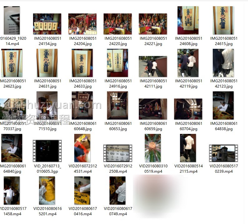 邱裕松 正一邱道长 视频 邱老爷子视频插图 邱裕松 正一邱道长 视频 邱老爷子视频插图