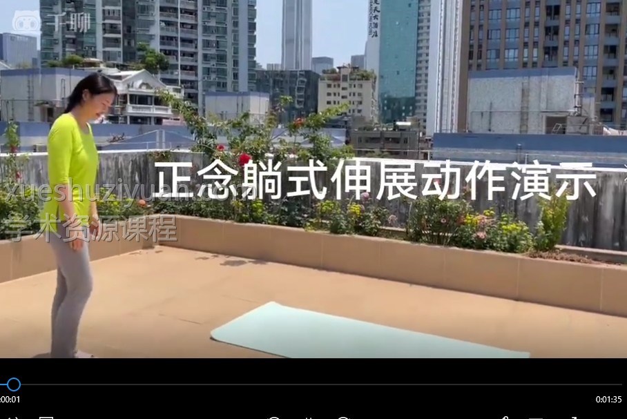 宋黛 生命能量进阶营二期(一、二、三阶)全56讲 原3500的【生命能疗量法】插图2 宋黛 生命能量进阶营二期(一、二、三阶)全56讲 原3500的【生命能疗量法】插图2