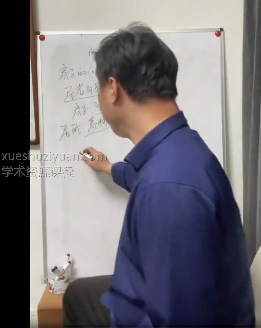 郝传明民间非常实用术法化解视频10集插图 郝传明民间非常实用术法化解视频10集插图