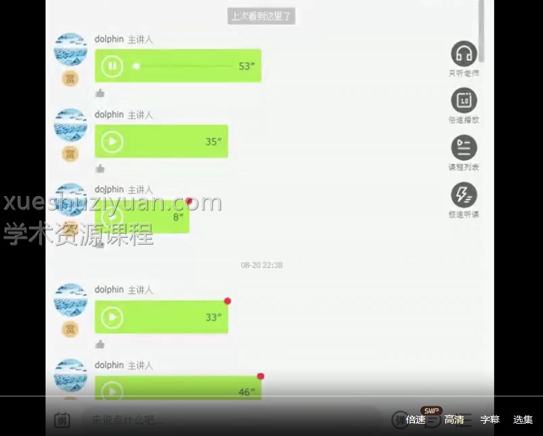 盖娅卡巴拉进阶魔法  卡巴拉魔法  盖娅卡巴拉进阶魔法课程视频10集+部分文档pdf 百度云下载插图2