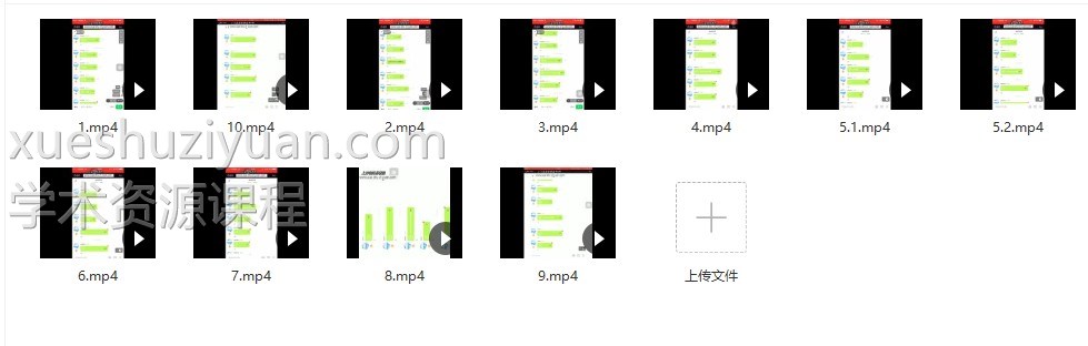 盖娅学院-卡巴拉西方魔法课程课件+录屏11集视频插图2