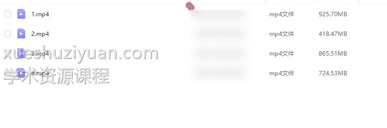 夏光明弟子德芸老师《光明师-姓名学》插图