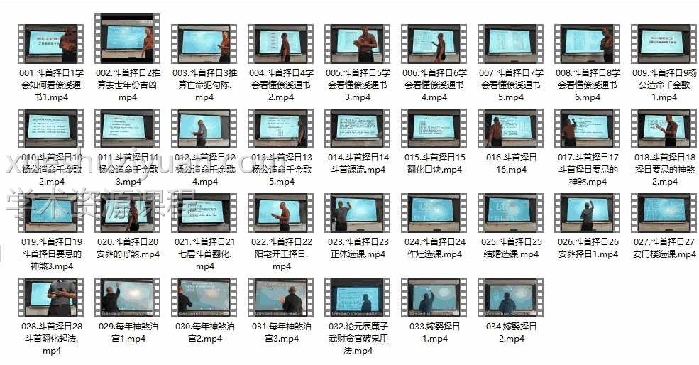 曾治瀚斗首择日34视频合集插图 曾治瀚斗首择日34视频合集插图