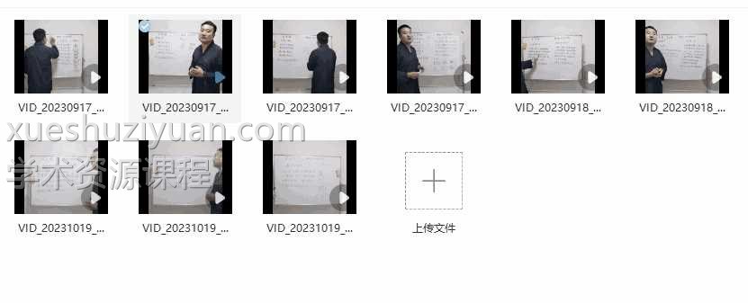 张老师主讲千古茅山法术插图