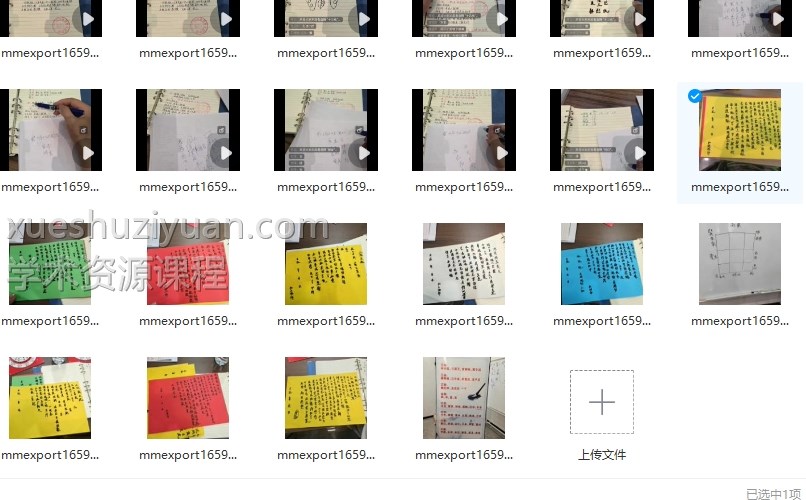 六神术，预测，不需要福主开口，不需要报数，不需要时间，不需要方位，不需要天干地支，不需要五行生克插图1