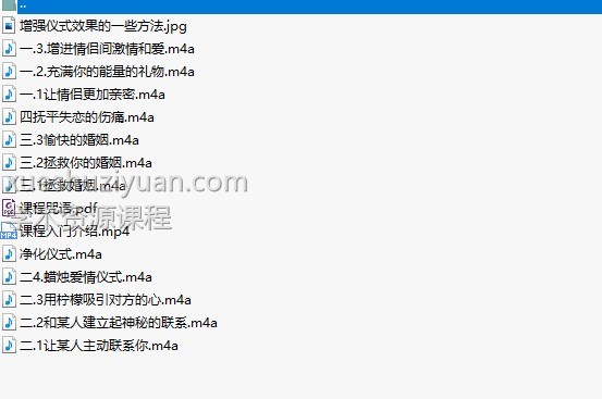 爱情魔法视频+音频+PDF插图 爱情魔法视频+音频+PDF插图