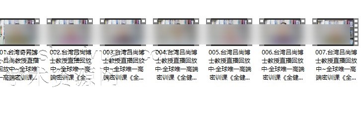 吕尚【寻找现代药师佛】全球唯一《全健康》高端密训专栏2980插图 吕尚【寻找现代药师佛】全球唯一《全健康》高端密训专栏2980插图
