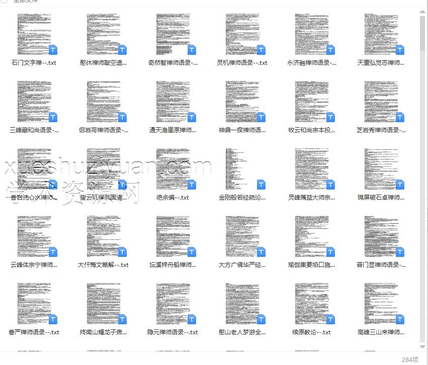 嘉兴藏-284部 佛 道 藏插图