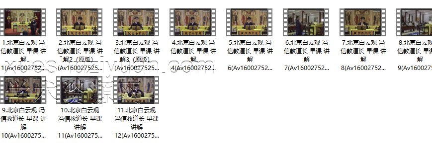 【全真龙门派祖庭】“早晚课”讲解插图 【全真龙门派祖庭】“早晚课”讲解插图